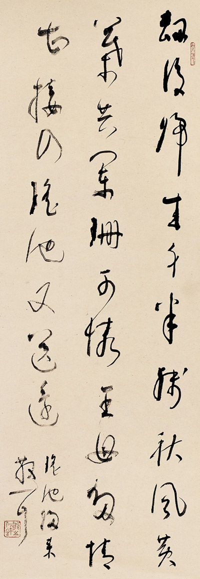 林散之《瑶池归来自作诗轴》纸本草书 92×33cm 80年代 浦口求雨山文化名人纪念馆-林散之馆藏