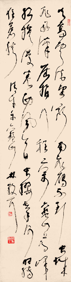 林散之草书精品《毛泽东词 清平乐·六盘山》130×33㎝ 王罡收藏