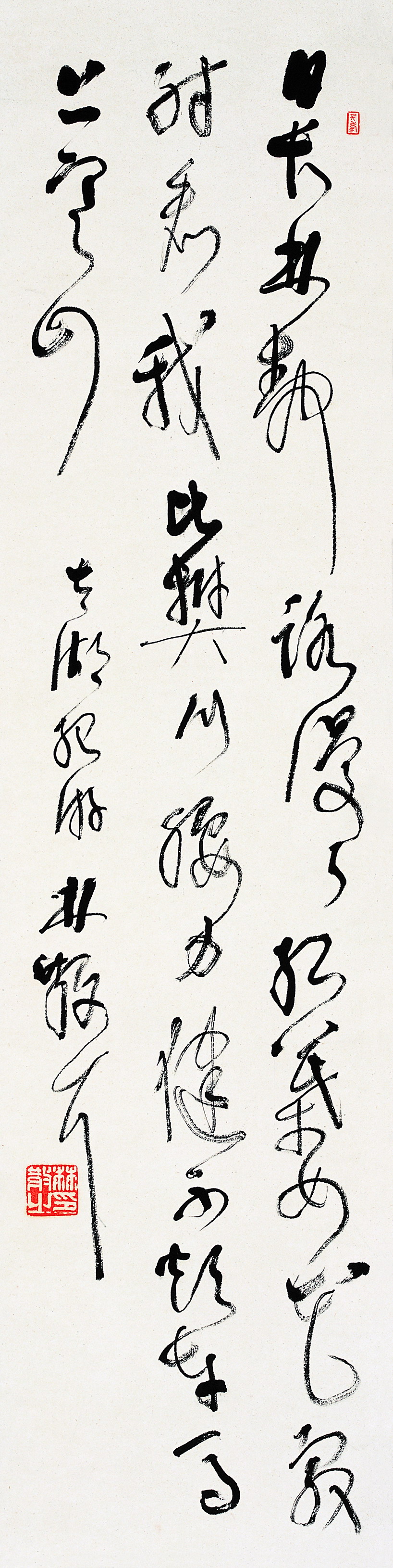 林散之《草书太湖纪游》 浦口求雨山文化名人纪念馆-林散之馆藏