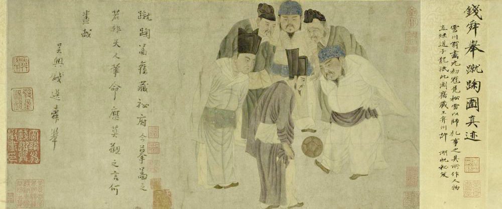 元 钱选 蹴鞠图真迹 副本