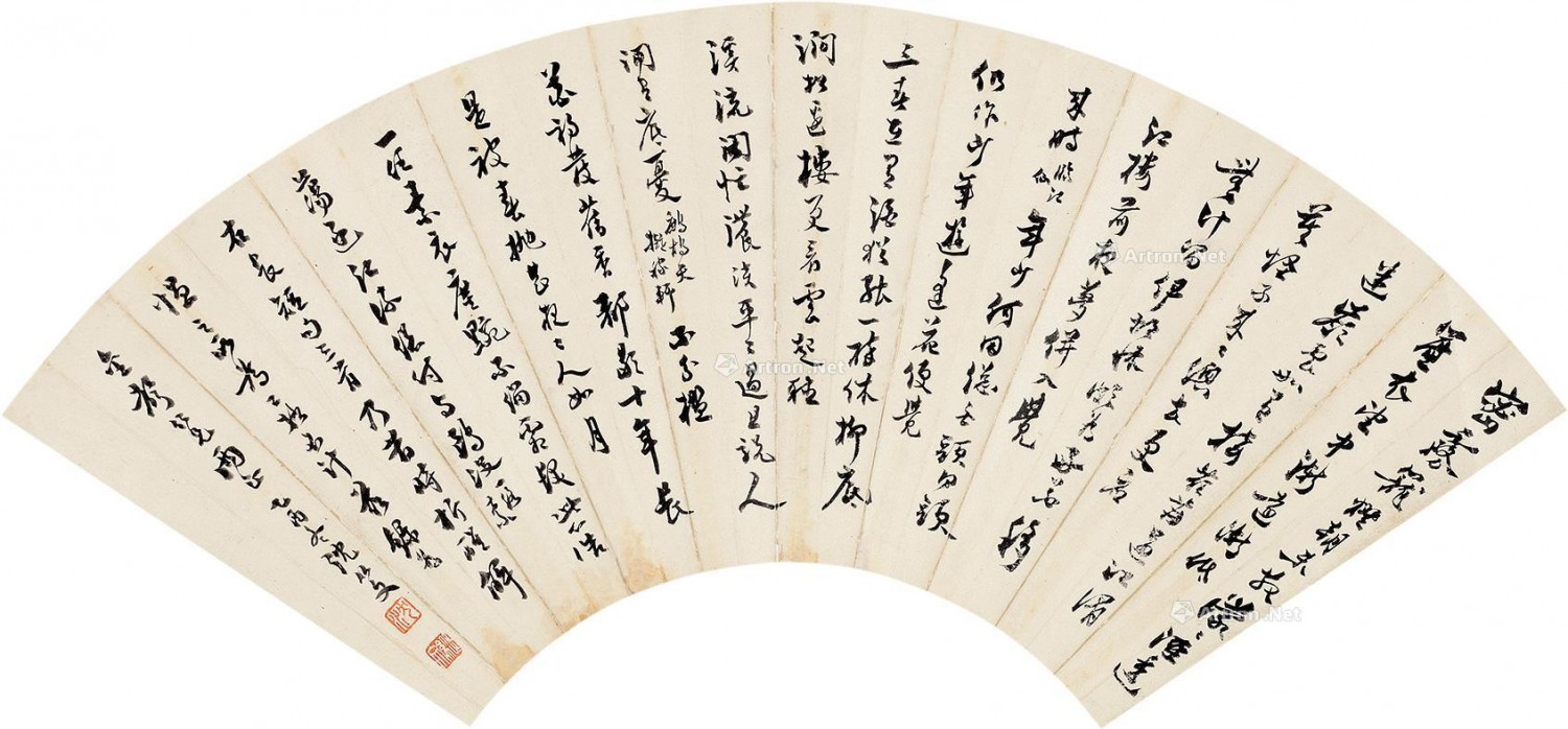 行书长短句 扇片 1945年作（泓盛拍卖）