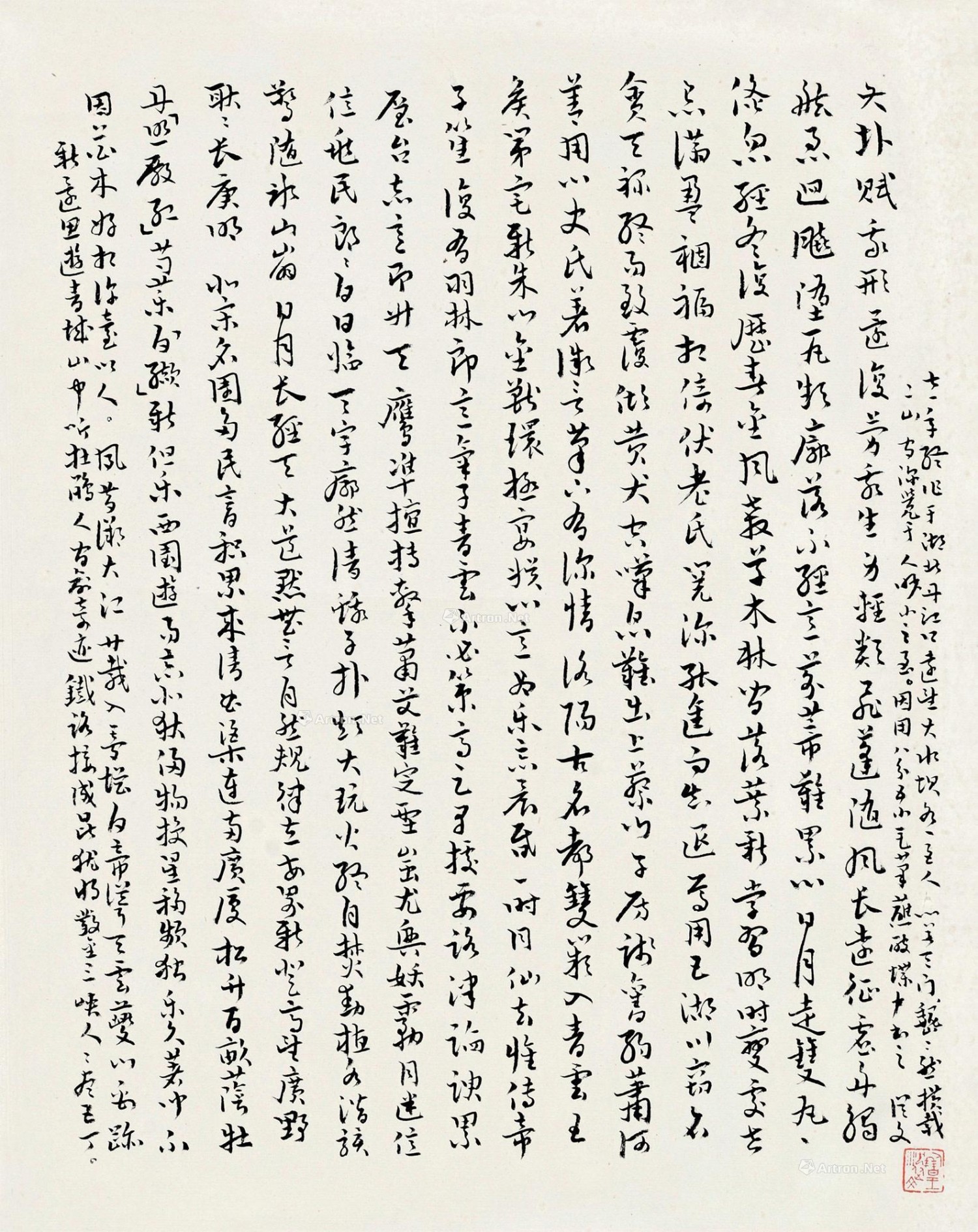 沈从文 草书书法 立轴 1971年作 （上海嘉泰）