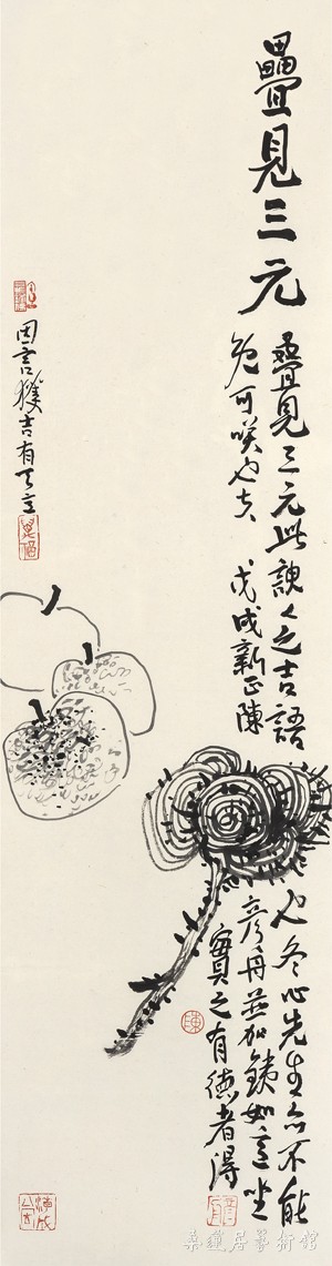 叠见三元  90×24cm