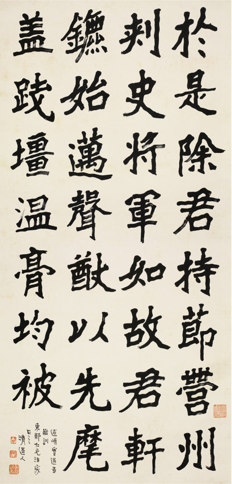 李瑞清 楷书诗轴 133.8cm×65.2cm 中国国家博物馆藏