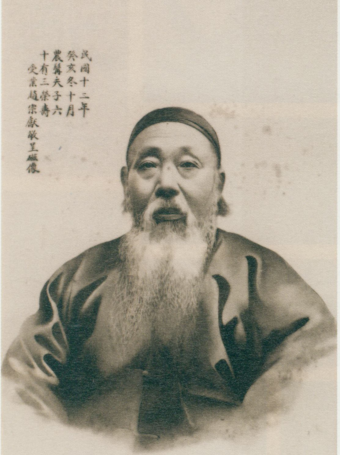 曾熙（1861-1930）