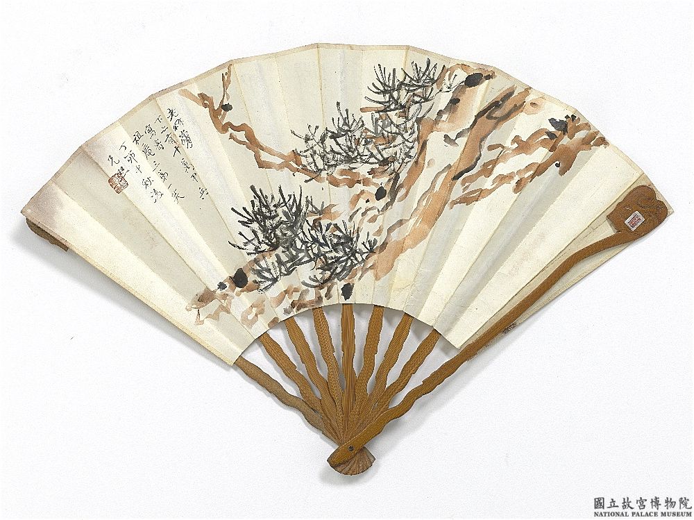 曾熙《古松临书书画合扇》纸本 19×49cm 1927年作 台北故宫博物院藏