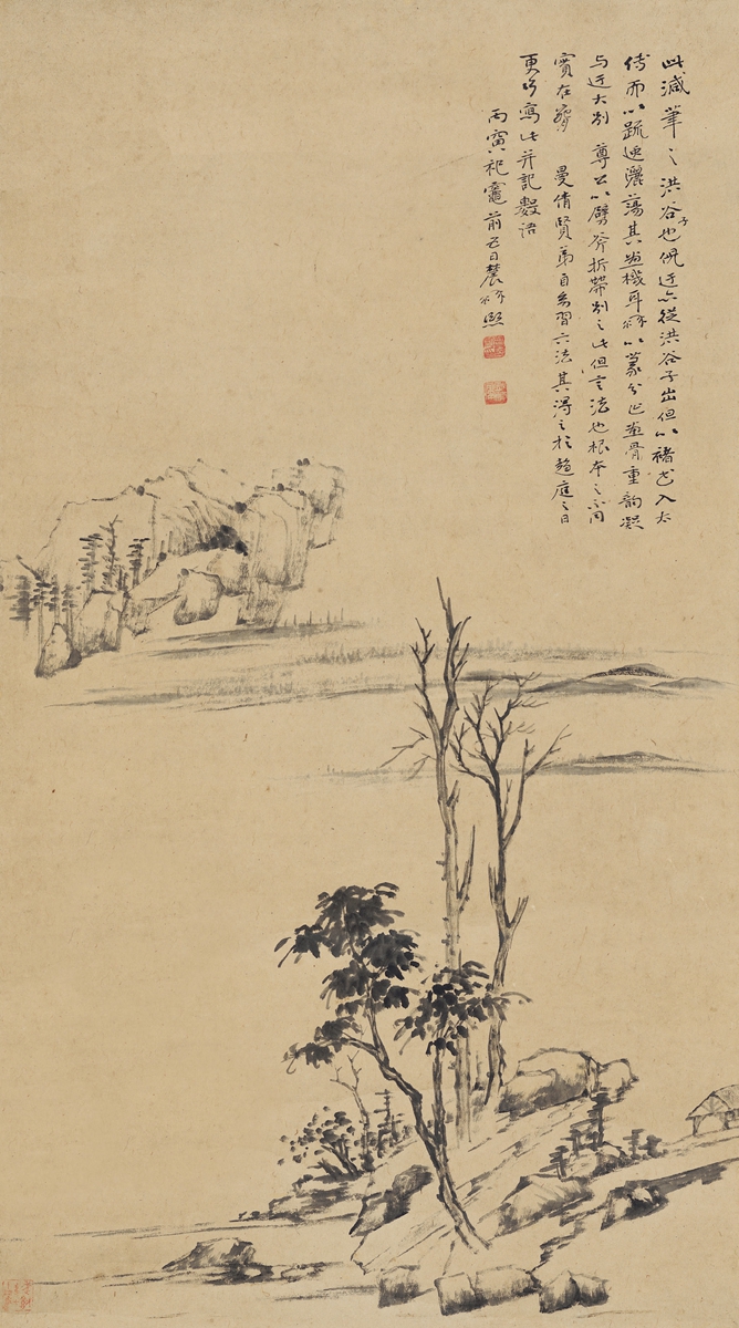 曾熙  湖光山色图 1926年作 （西泠拍卖）