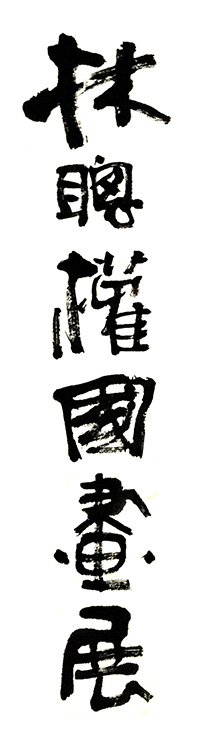 02 缩图