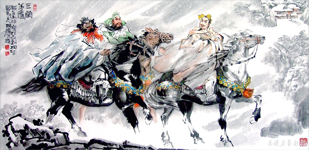 林聪权 三顾茅庐 138×69cm 缩图