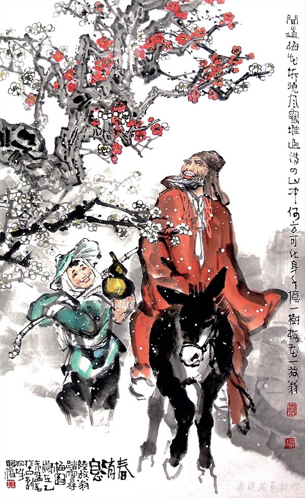 林聪权 春消息 115×69cm 缩图