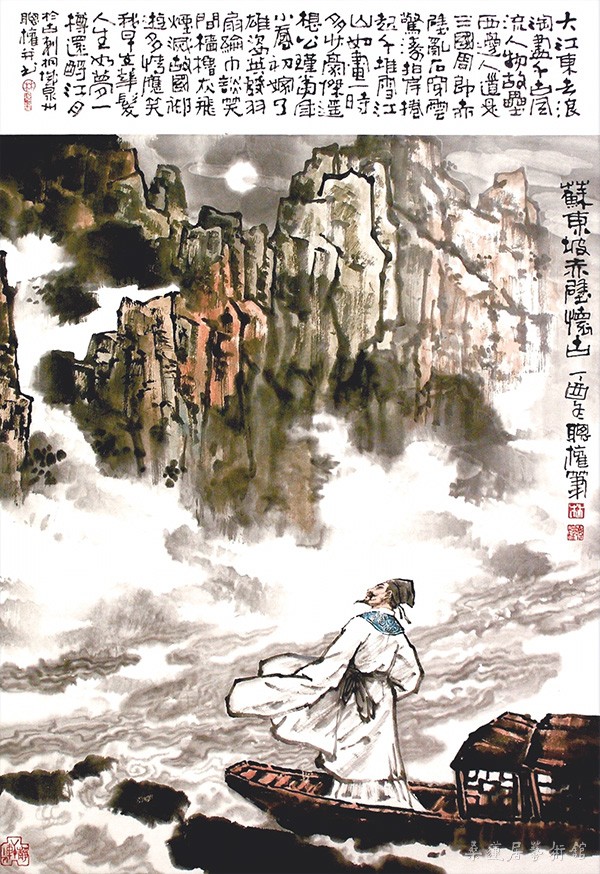 林聪权 苏东坡赤壁怀古 82×56cm 缩图
