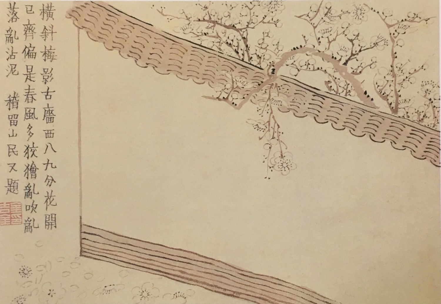金农 梅花三绝图之一 北京故宫博物院藏（翻拍自《扬州八家画集》）