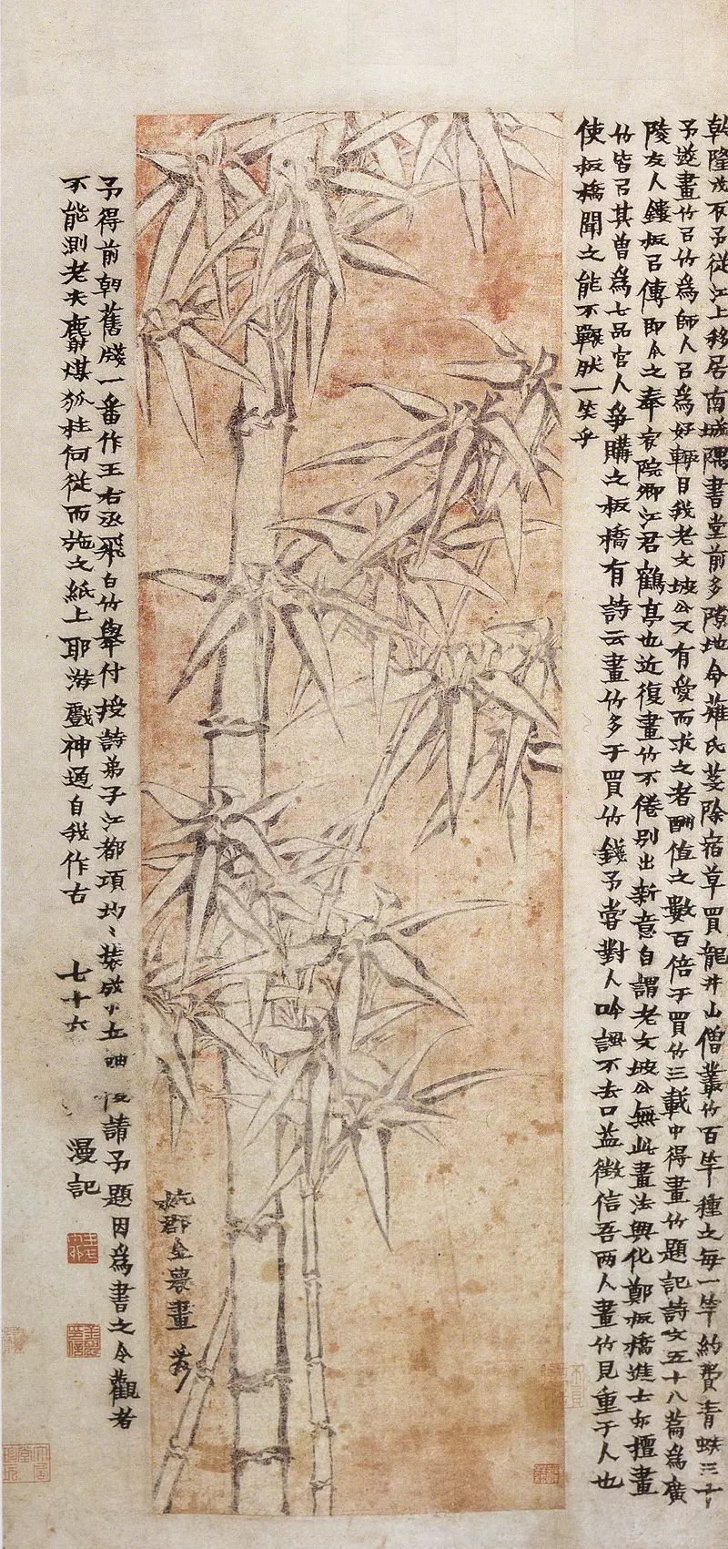 金农 双勾飞白竹 四川省博物馆藏