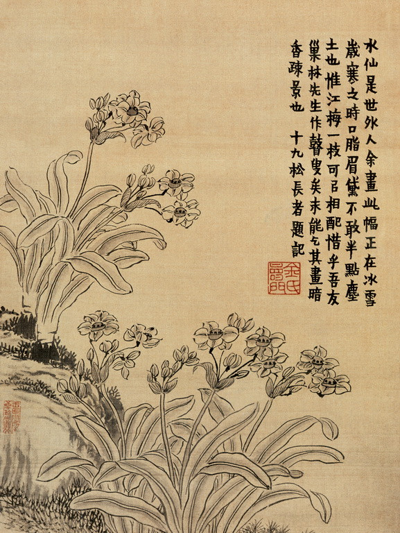 1 金农 暗香图