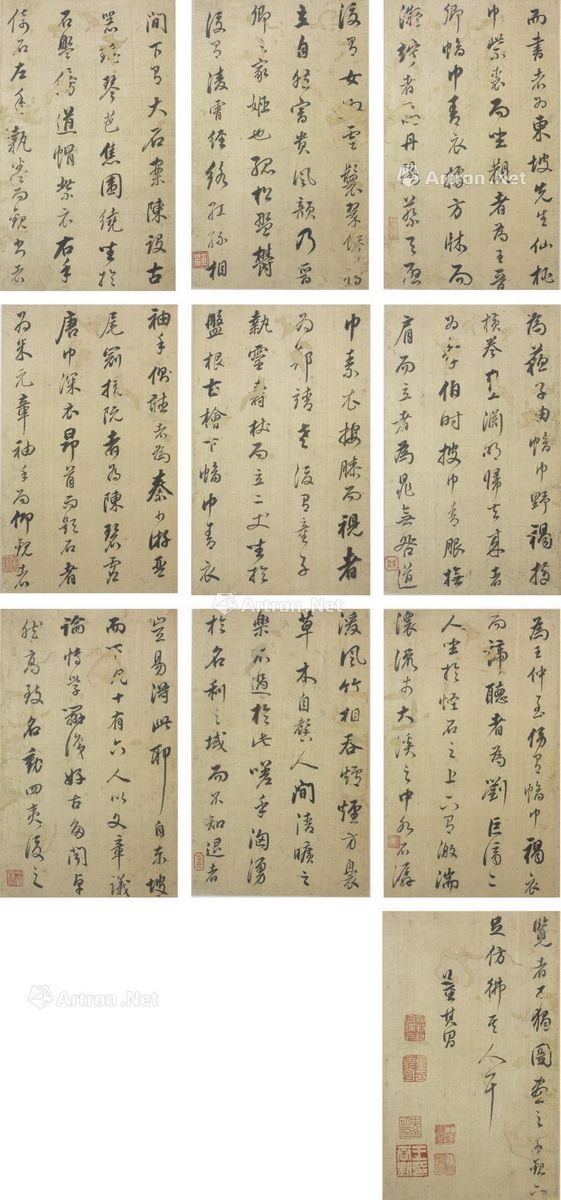 明 董其昌 西园雅集图记 十开册 水墨绢本 27×16.8cm 纽约苏富比有限公司2017纽约亚洲艺术周