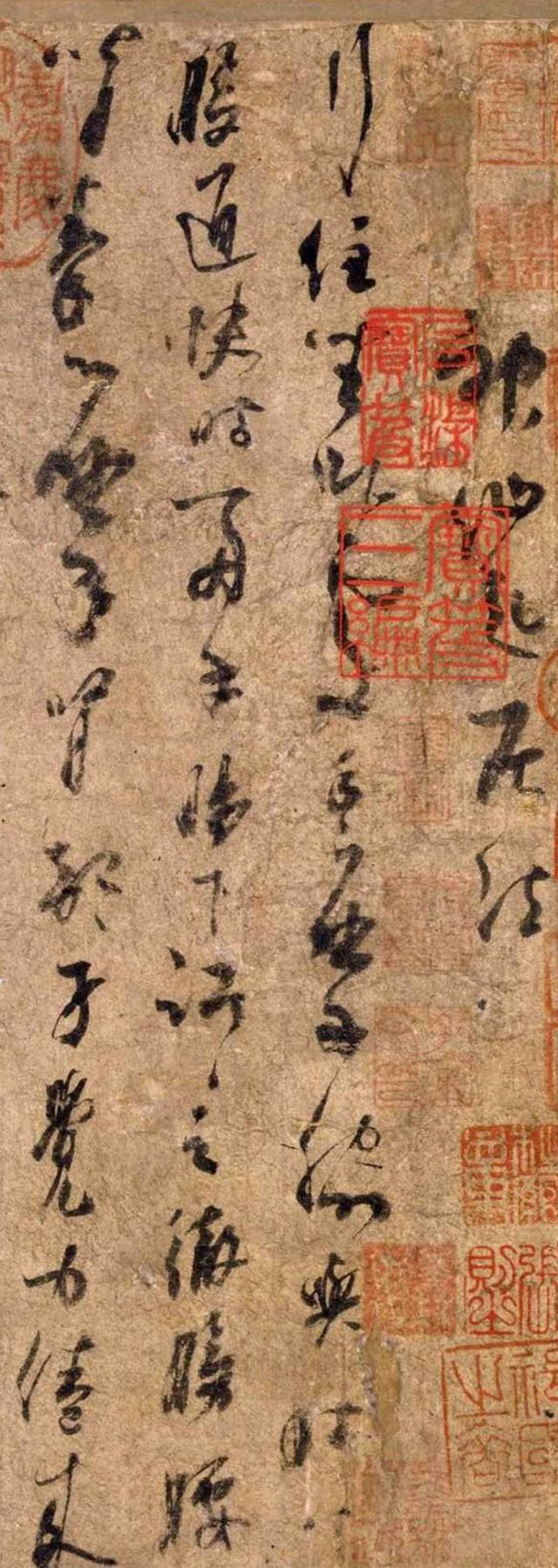 《神仙起居法》卷（局部）