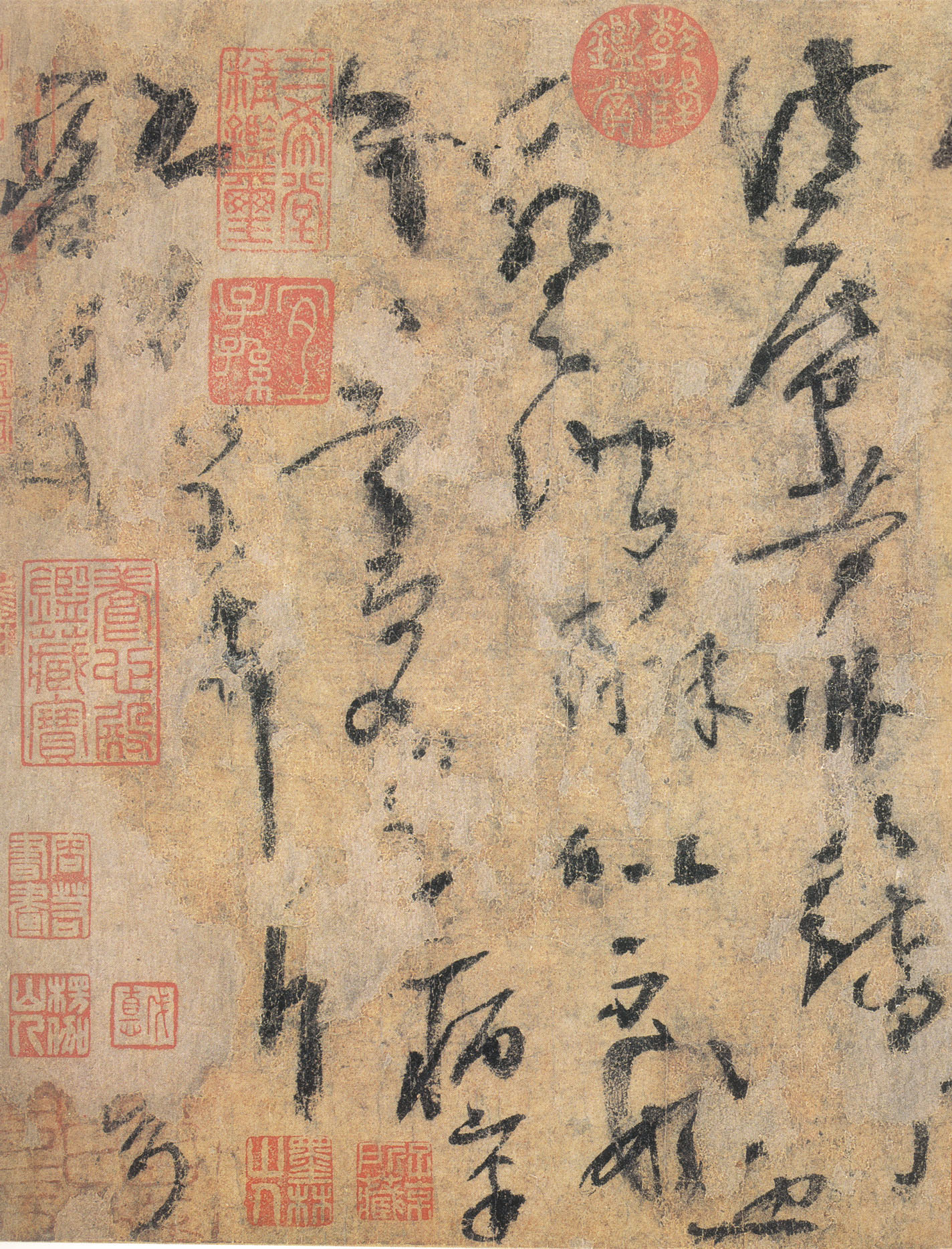 《夏热帖》局部