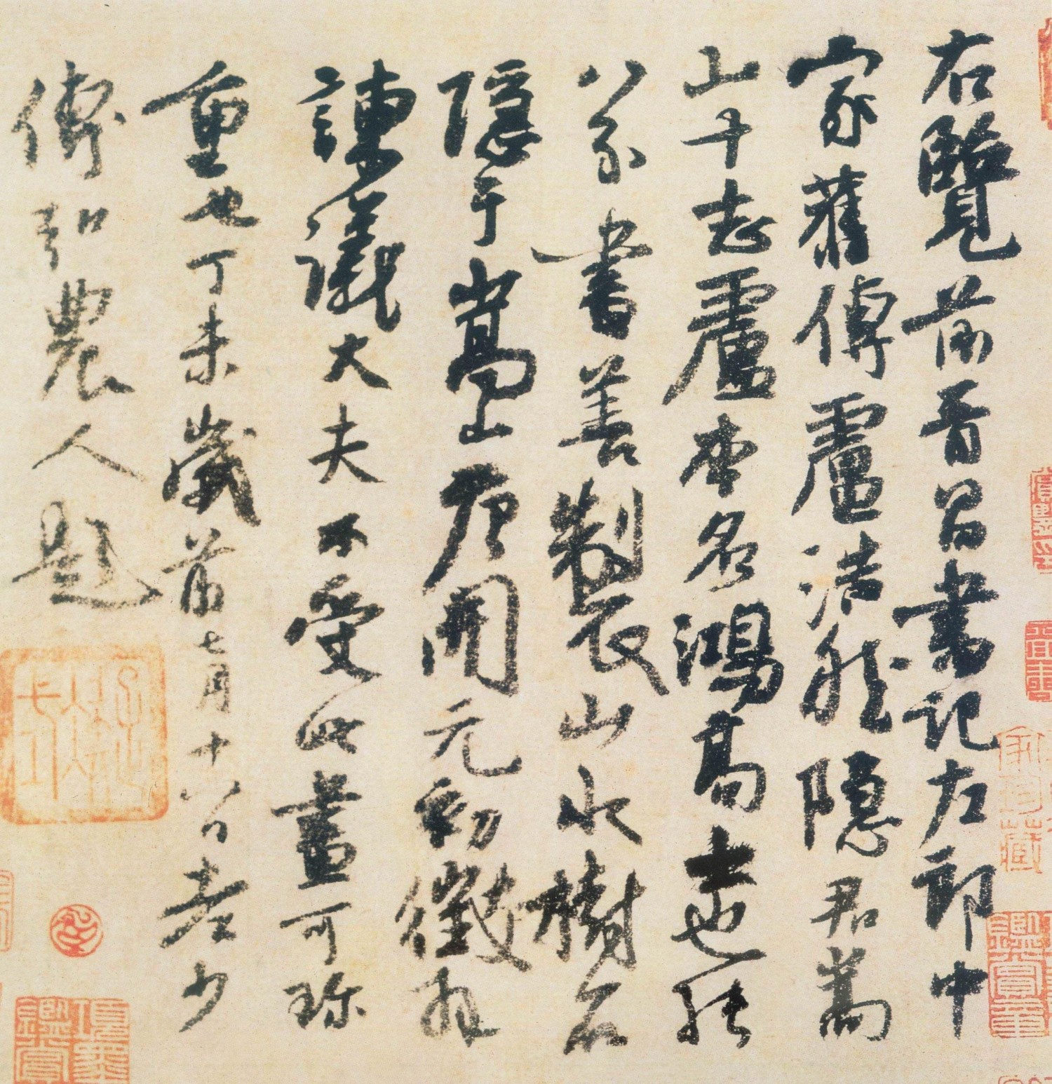 《卢鸿草堂十志图跋》台北故宫博物院藏