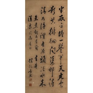 行书