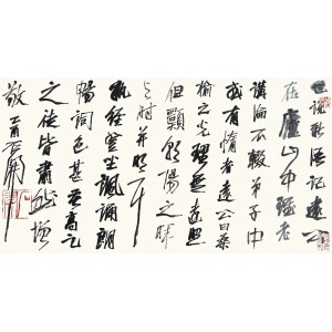 行书