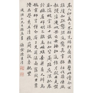 行书