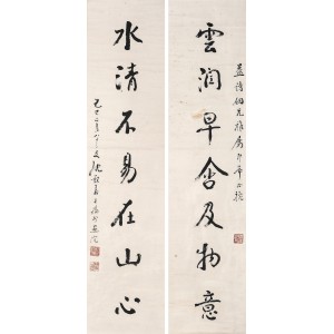 行书七言联