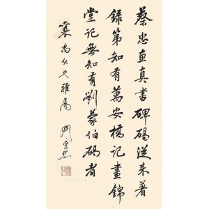行书