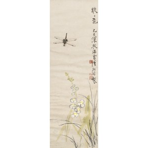 欵欵飞