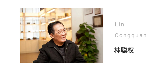林聪权 副本