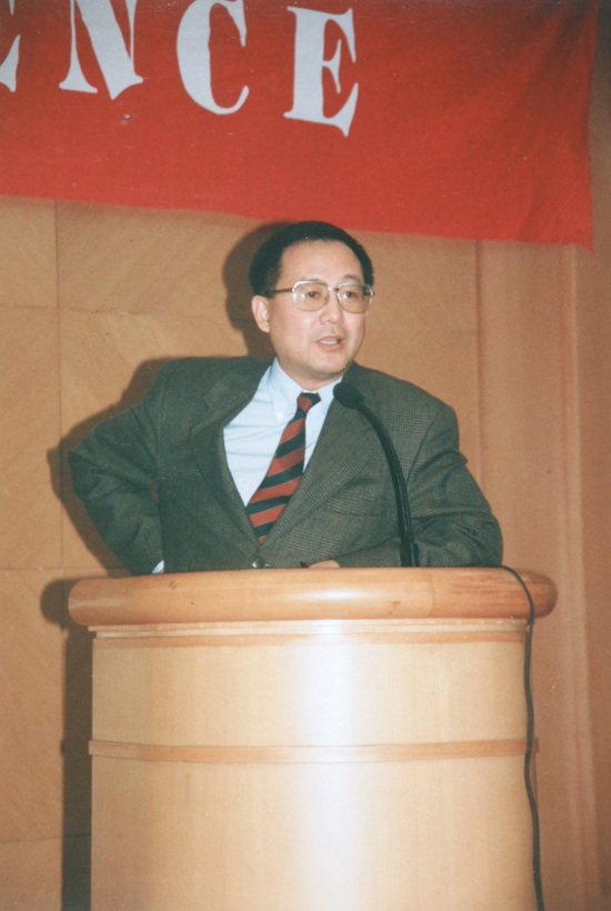 白谦慎发言 兰亭会议——首次海峡两岸人民团体合办的国际书史研讨会