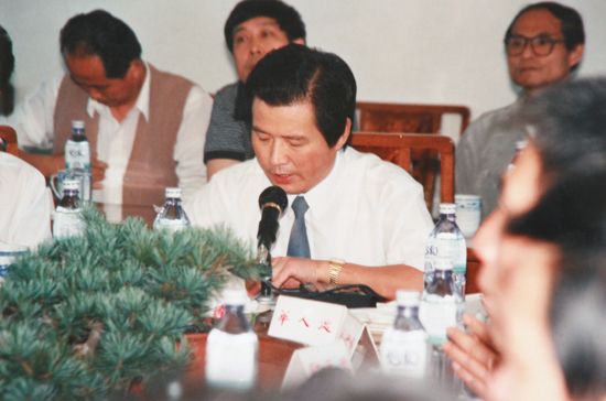 言恭达在研讨会上发言