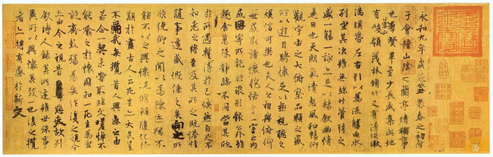 《虞摹兰亭序》卷，唐，虞世南摹，纸本，行书，纵24.8cm，横57.7cm 缩图