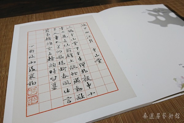 微信图片_20180618170248 裁 缩图2