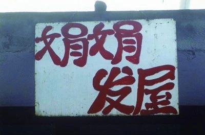 微信图片_20180607092636
