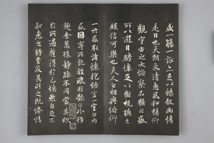 清拓《兰亭八柱帖》冯承素摹兰亭序2 缩图