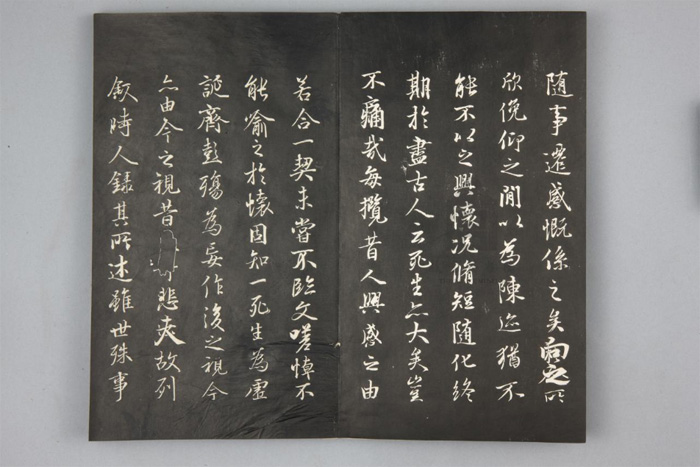 清拓《兰亭八柱帖》冯承素摹兰亭序3 缩图