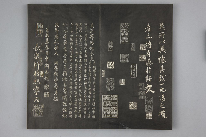 清拓《兰亭八柱帖》冯承素摹兰亭序4 缩图