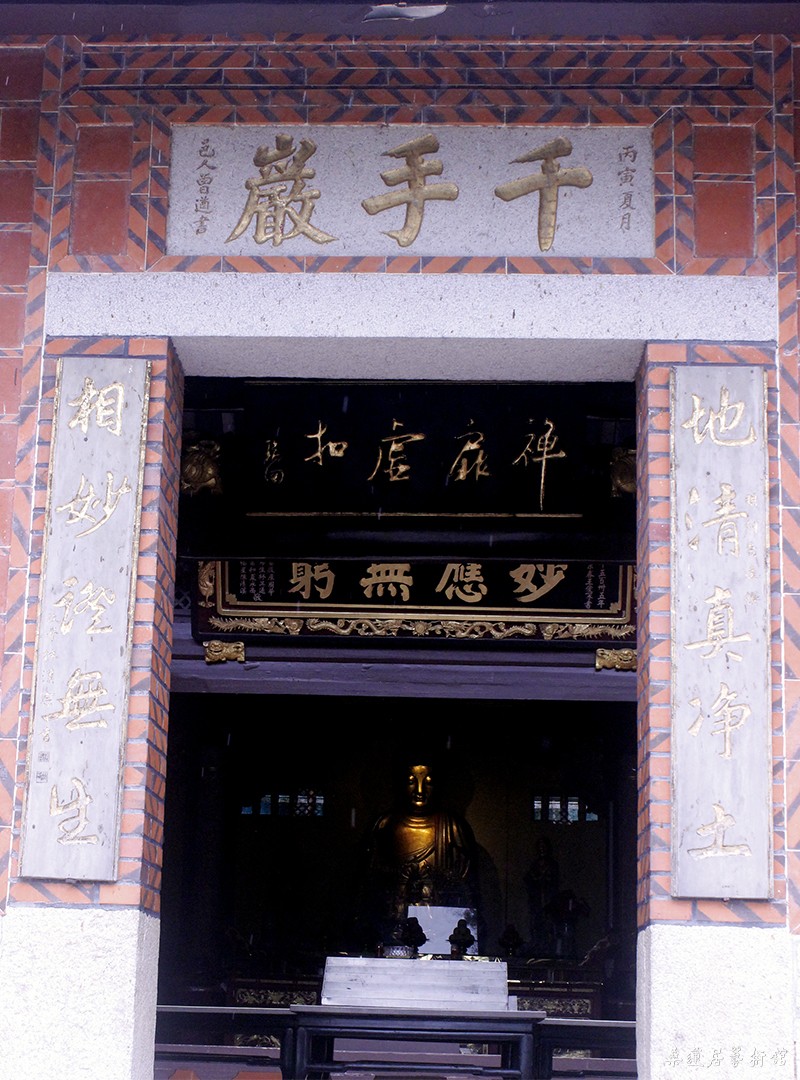 曾遒  千手岩