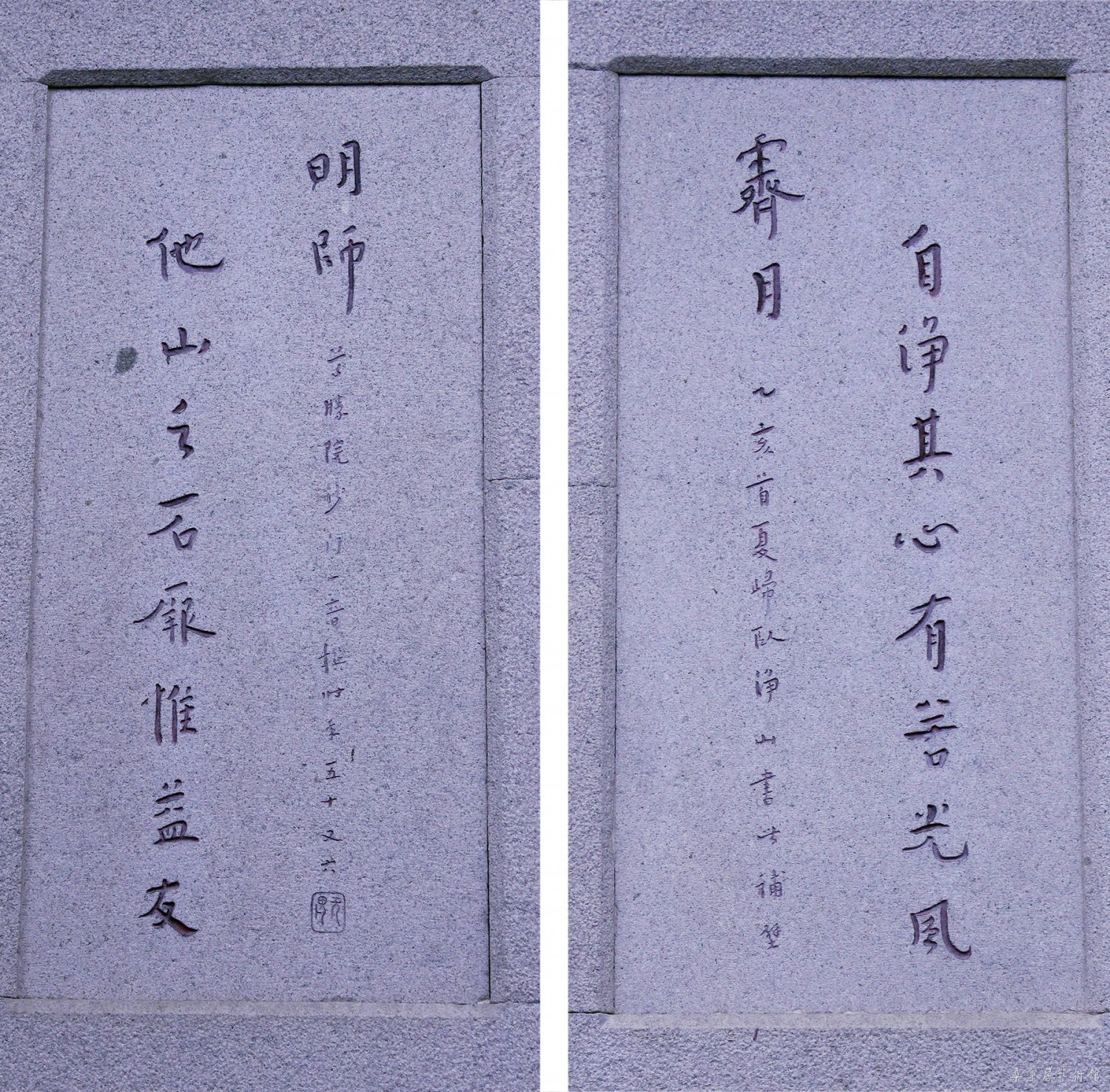 对联 副本