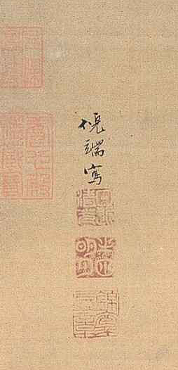 明 倪端 《捕鱼图》 绢本设色 117.8×42.3cm 台北故宫博物院藏 3 落款