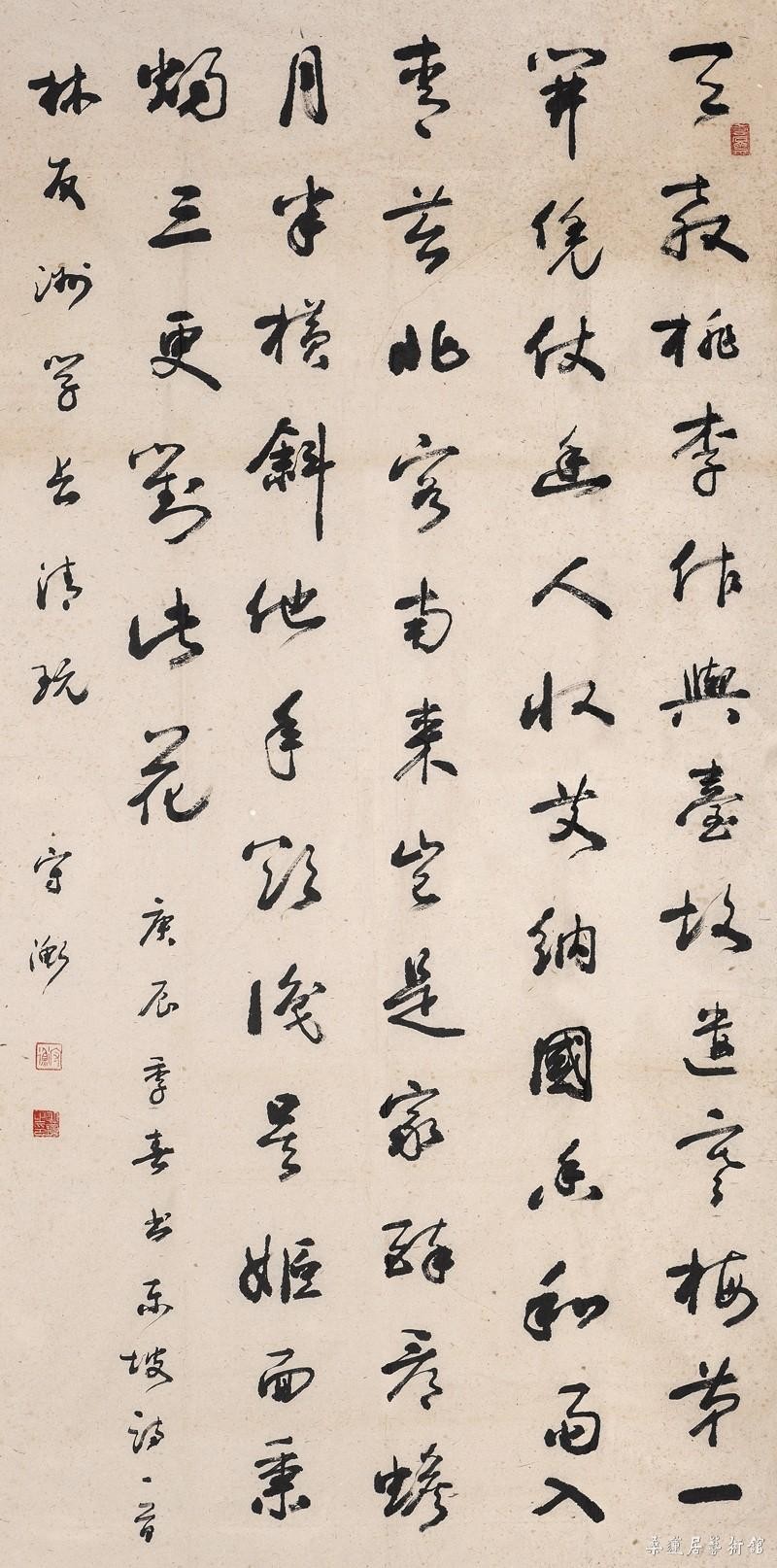 丁明镜 行书 137×68㎝ 约8.4平尺