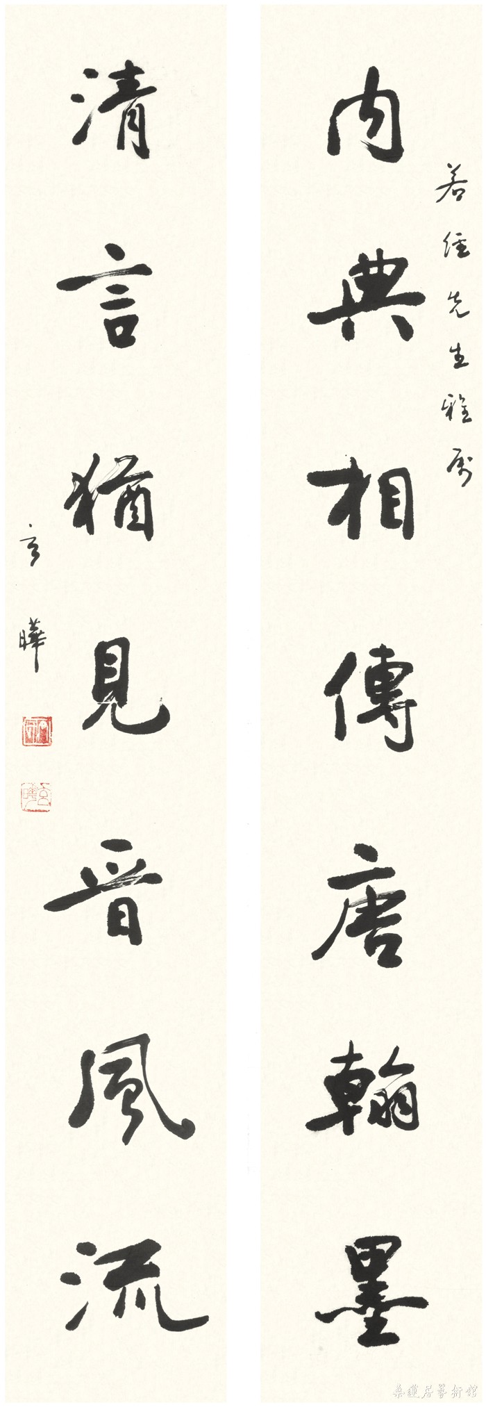 丁明镜 行书七言联 135×23㎝×2 约5.6平尺
