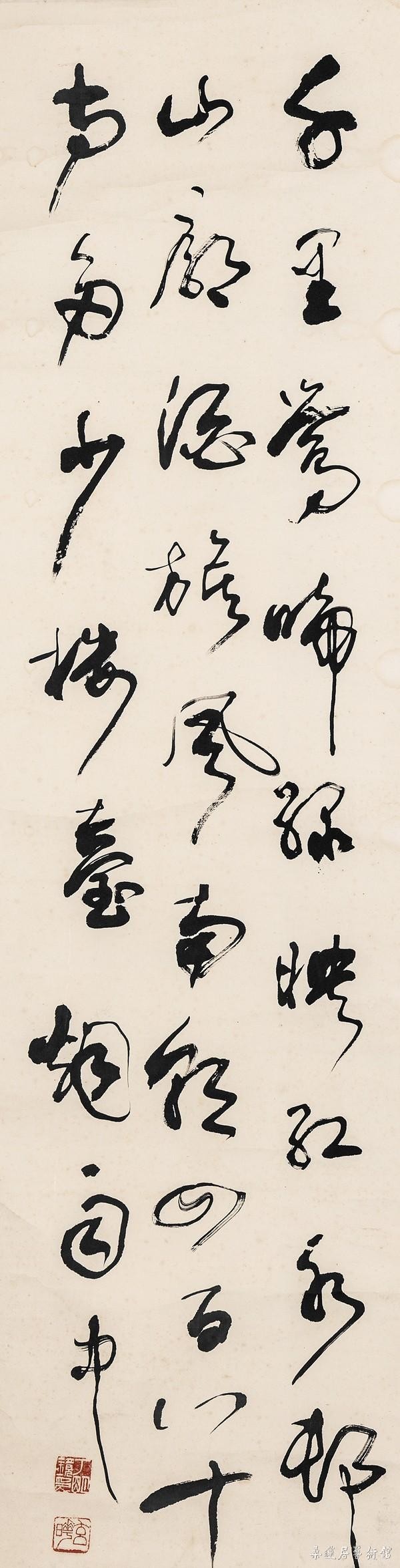 丁明镜 行书 128×34㎝ 约3.9平尺
