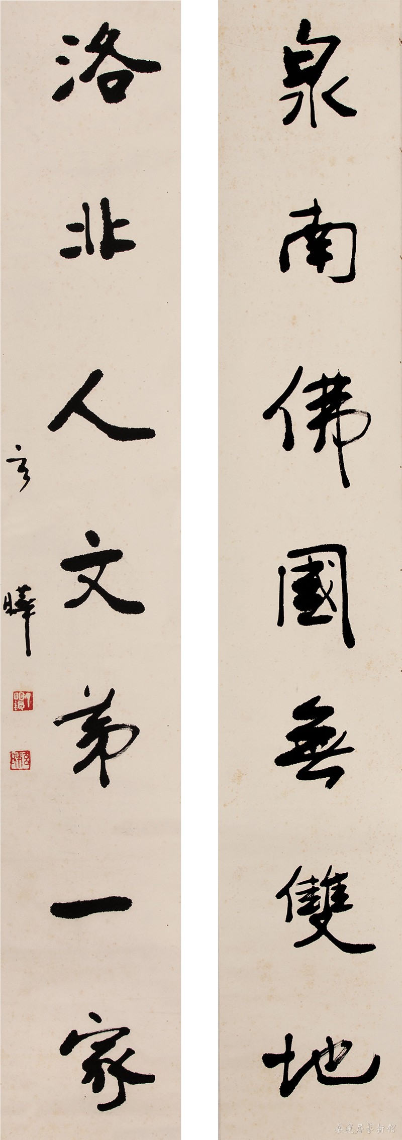 2013秋拍 1 丁明镜 行书七言联 136×23㎝×2 约6平尺 水墨纸本立轴