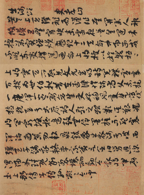隋人书 章草《出师颂》卷 纸本 21.2×29.1cm  北京故宫博物院藏 3 缩图旋转 缩图