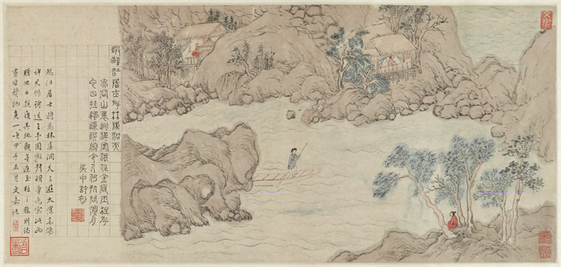 明 钱穀、侯懋功、文嘉 文嘉 山水图卷4 26.5×56 裁 副本