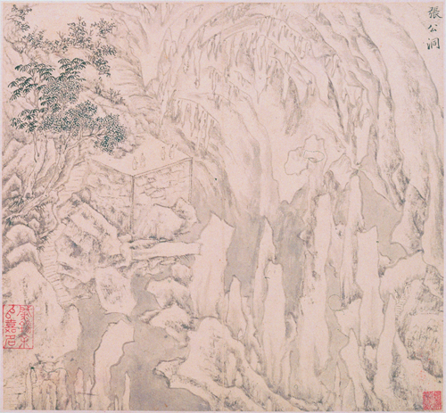明 文嘉 二洞纪游图册·张公洞 纸本 纪年：嘉靖己丑-甲辰（公元1529-1544年），作者时年29-44岁 尺寸：纵26 厘米 横27.8 厘米 上海博物馆藏 副本 缩图