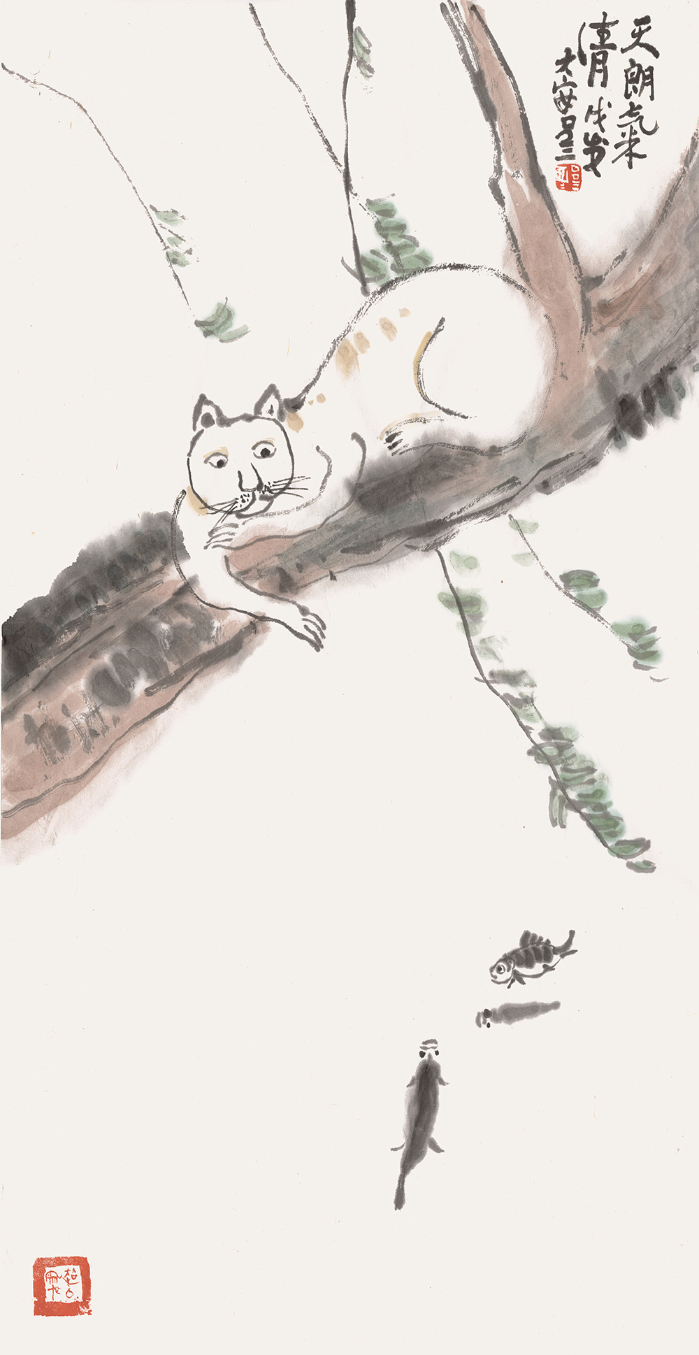 天朗气清（35cmX69cm)