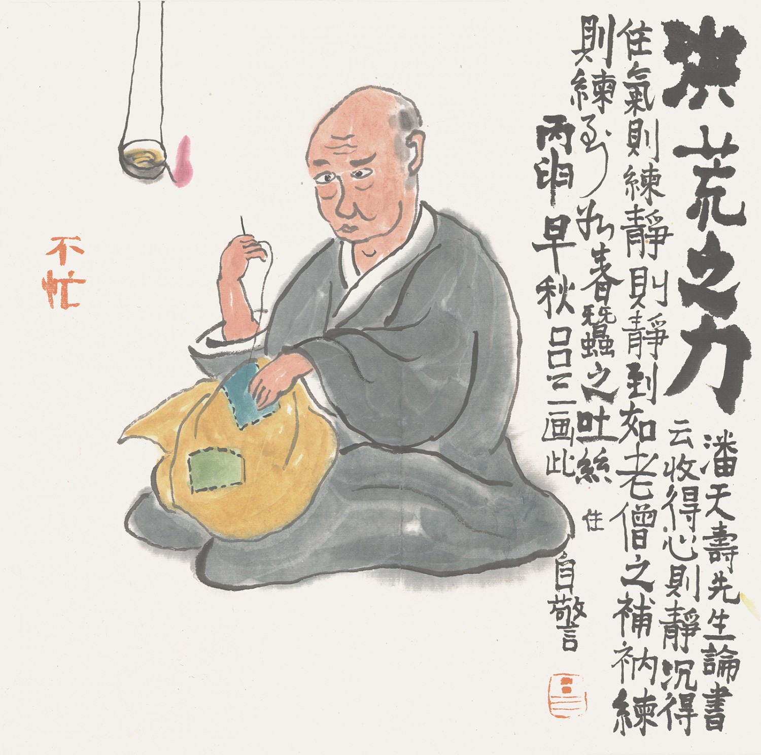 洪荒之力（34cmX34cm)