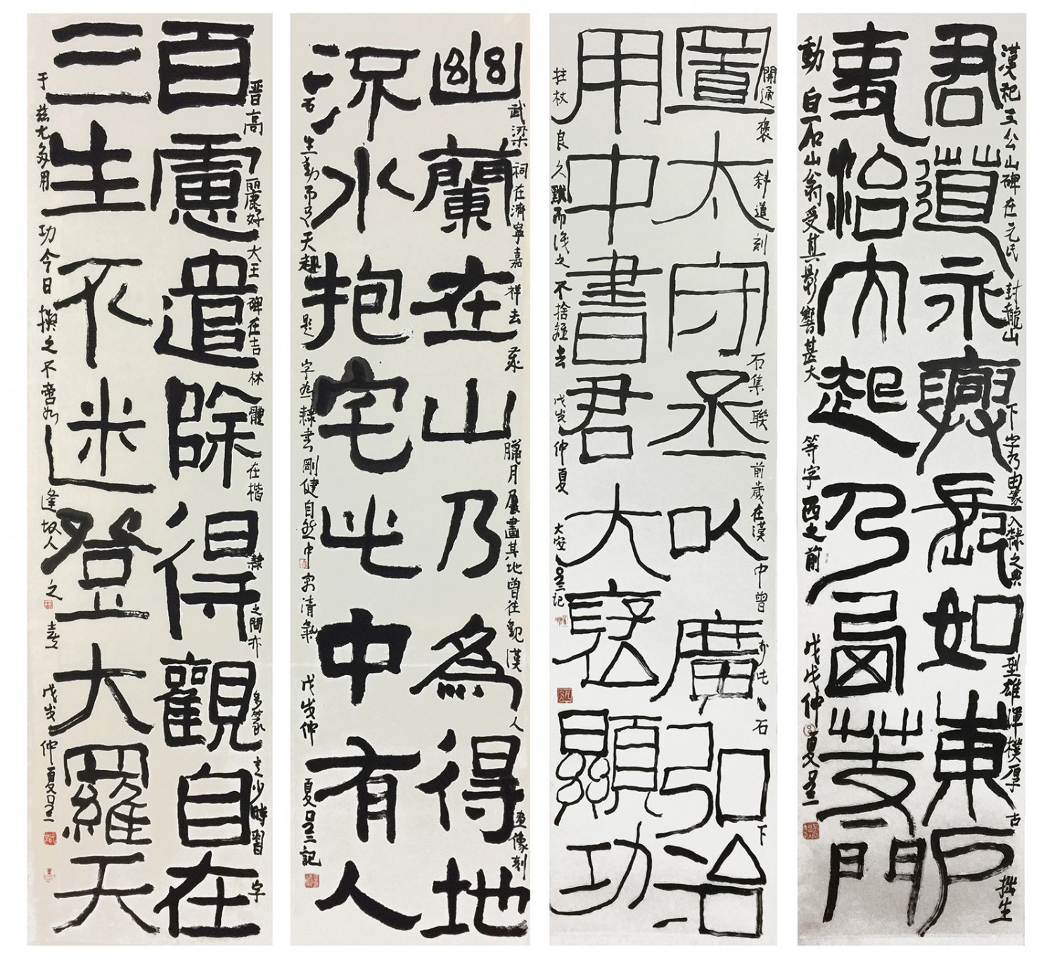 隶书四条屏 缩图